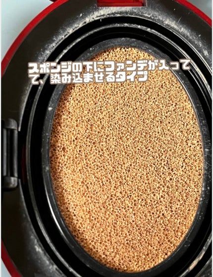 マスク フィット レッド クッション/TIRTIR(ティルティル)/クッションファンデーションを使ったクチコミ(5枚目)