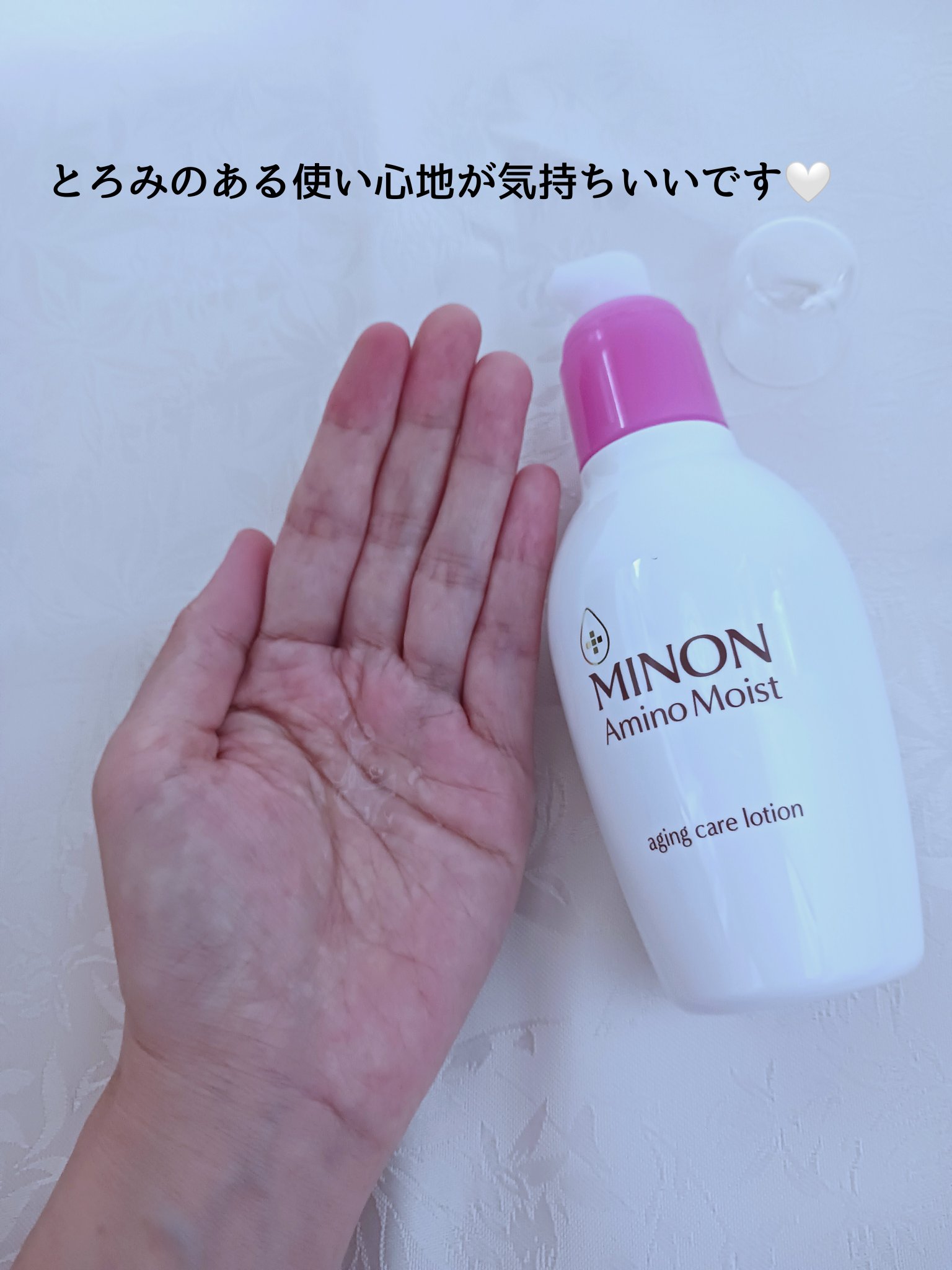 ミノン アミノモイスト エイジングケア ローション/ミノン/化粧水を使ったクチコミ（2枚目）