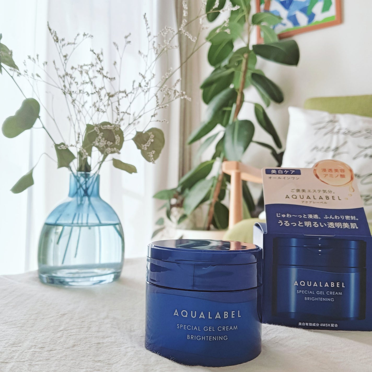 スペシャルジェルクリーム EX (ブライトニング) /アクアレーベル/オールインワン化粧品を使ったクチコミ(1枚目)