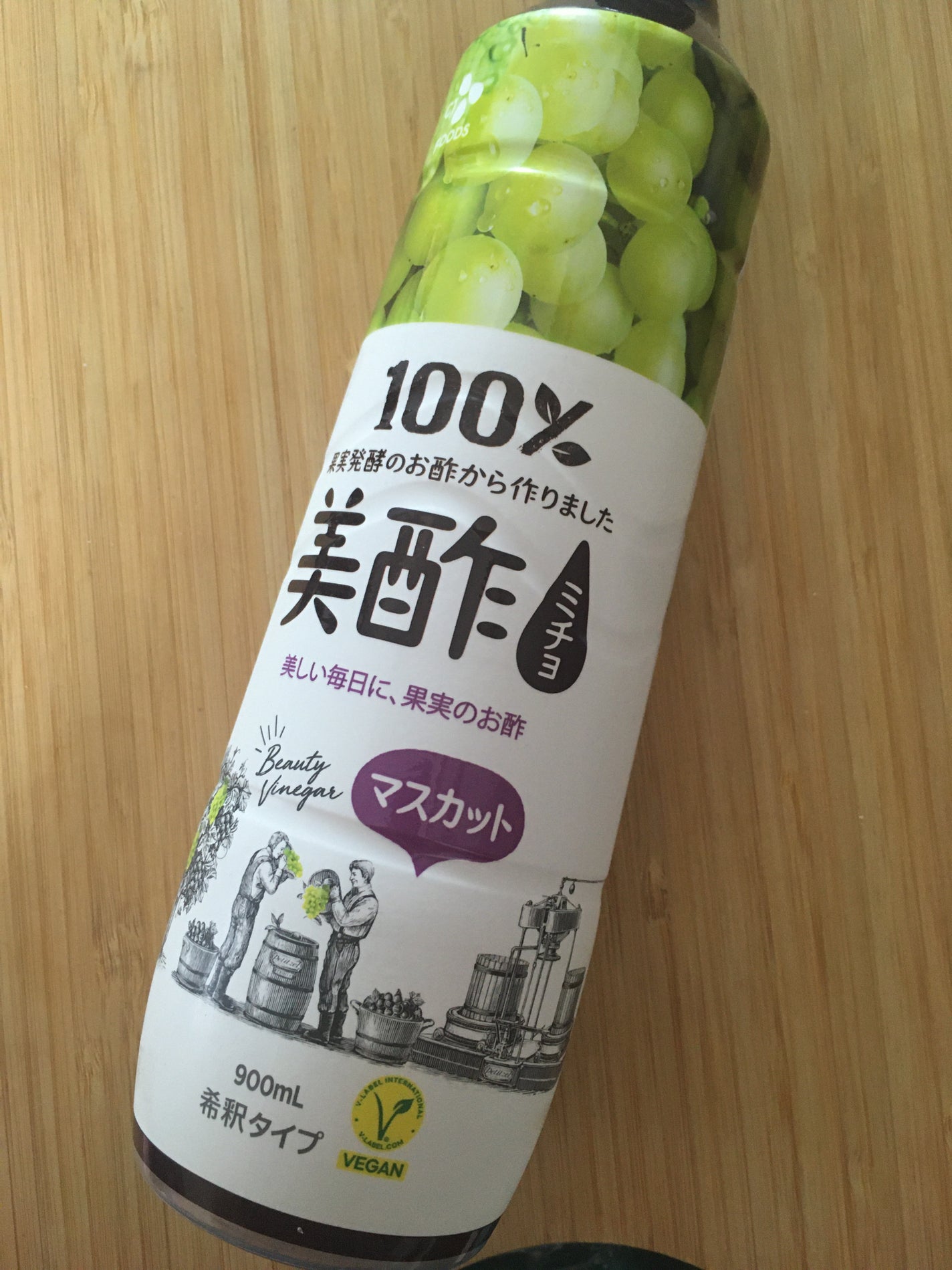 美酢 (希釈タイプ)/美酢(ミチョ)/その他飲むお酢を使ったクチコミ(1枚目)