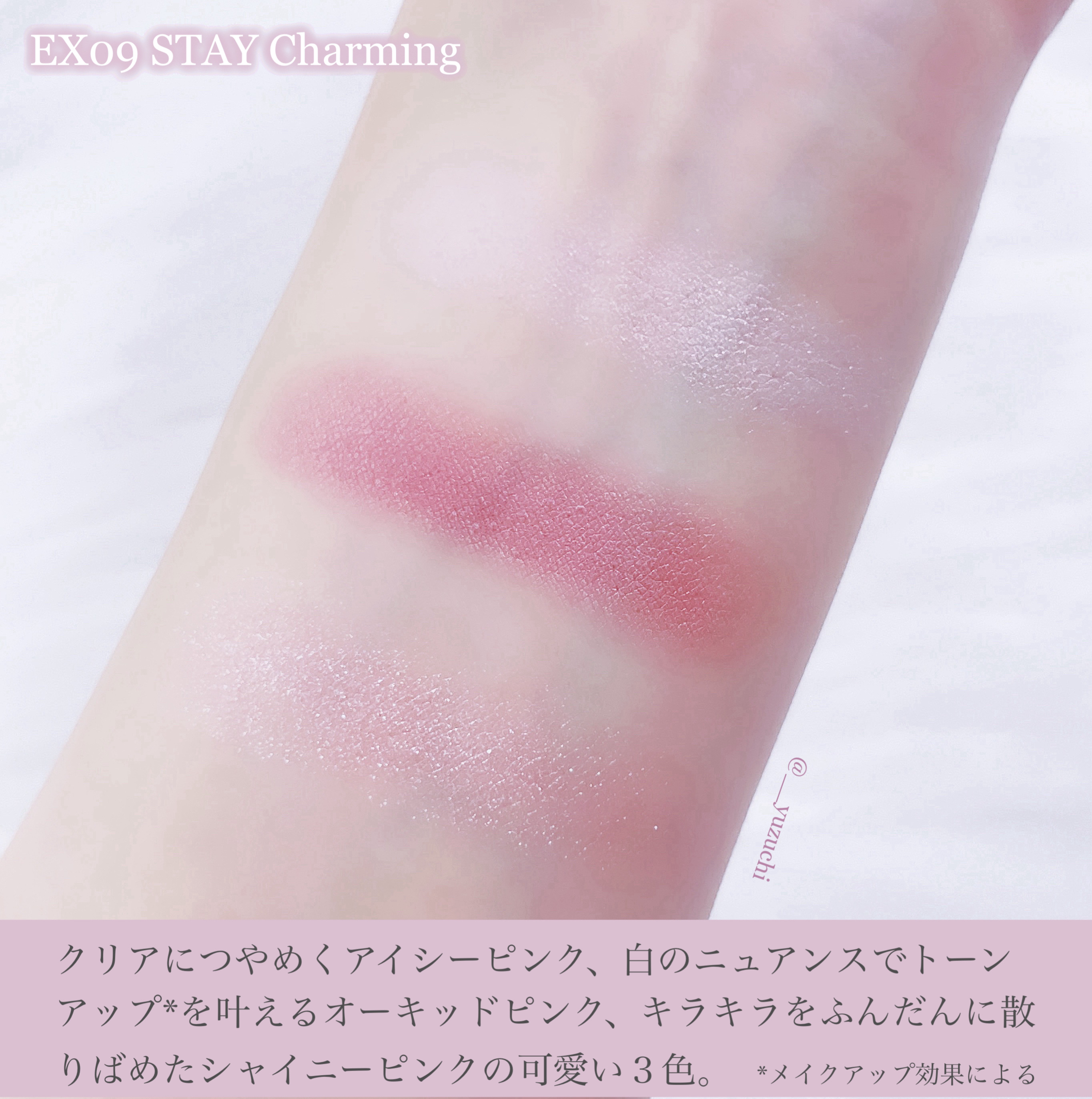 テイラード カラー アイズ/SNIDEL BEAUTY/アイシャドウパレットを使ったクチコミ（2枚目）