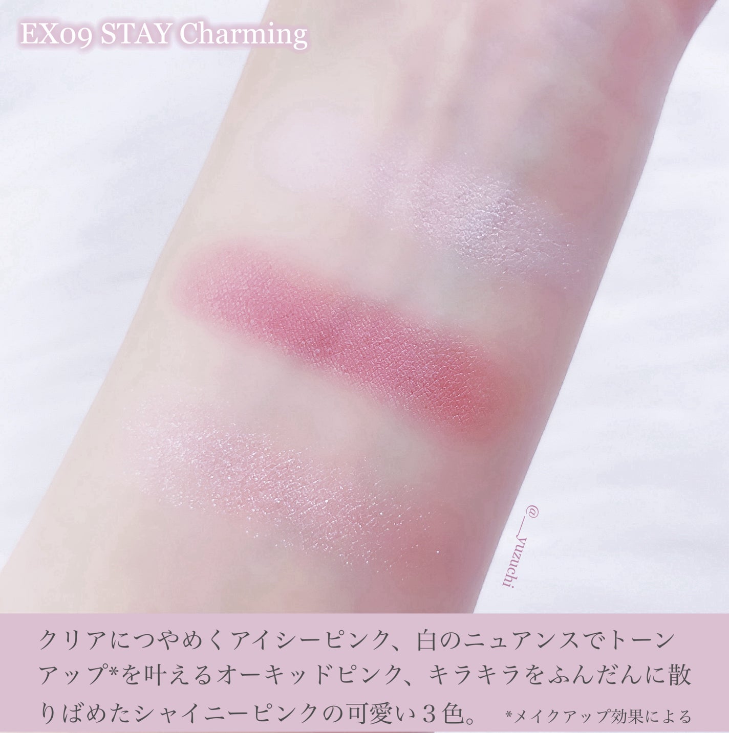 テイラード カラー アイズ/SNIDEL BEAUTY/アイシャドウパレットを使ったクチコミ(2枚目)