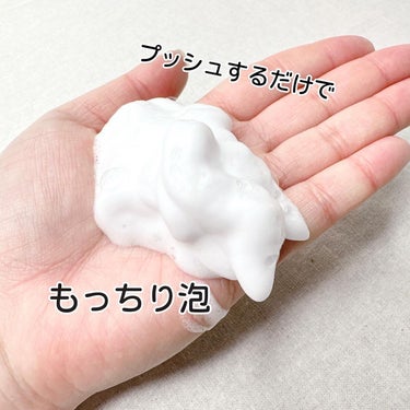 泡洗顔 本体150ml/COPERNICA/泡洗顔を使ったクチコミ（3枚目）