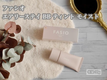 エアリーステイ BB ティント モイスト/FASIO/BBクリームを使ったクチコミ(2枚目)