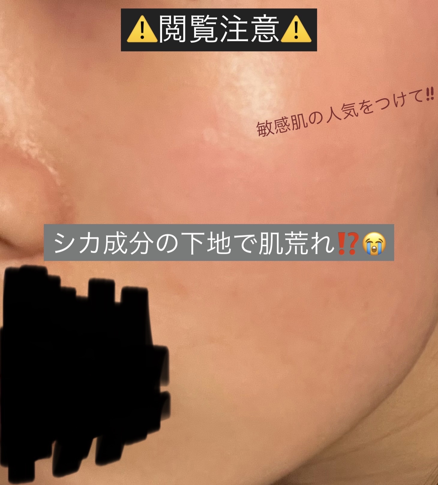 CICA UVトーンアップベース/VT/化粧下地を使ったクチコミ（1枚目）