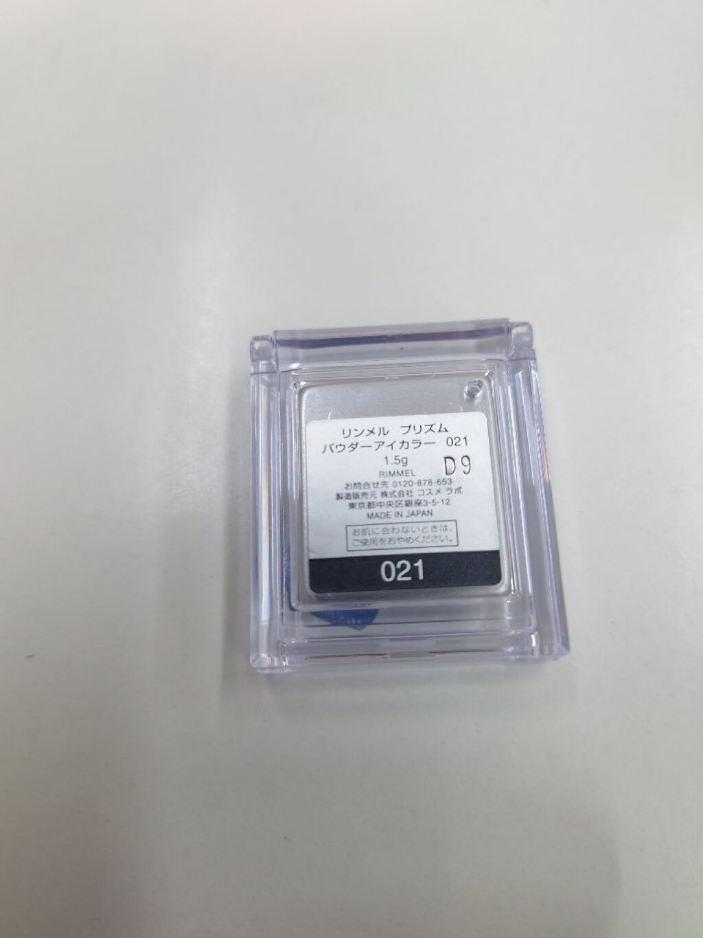 リトルエンジェル ハイライター/FlowerKnows/パウダーハイライトを使ったクチコミ（3枚目）