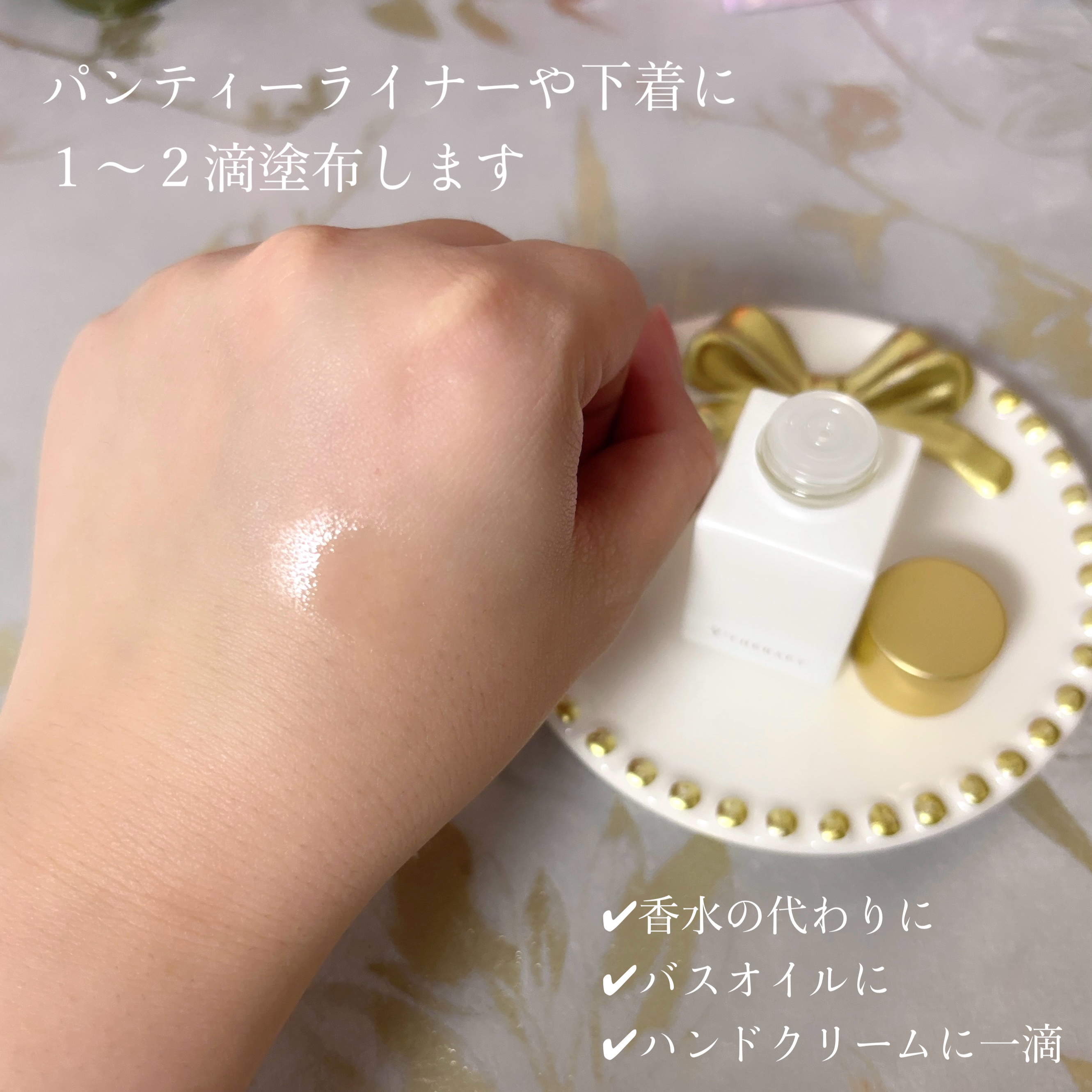 INNER CARE /Y'THERAPY/香水(その他)を使ったクチコミ（3枚目）