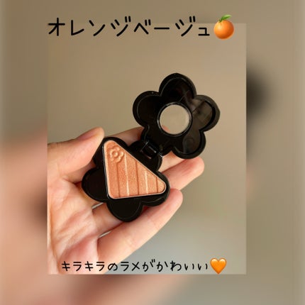 アイオープナー 076 (T)/MARY QUANT/単色アイシャドウの画像