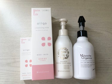 オールインワンゲルクリーム/Milpoche Organics/オールインワン化粧品を使ったクチコミ（1枚目）