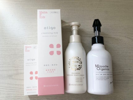 オールインワンゲルクリーム/Milpoche Organics/オールインワン化粧品を使ったクチコミ(1枚目)