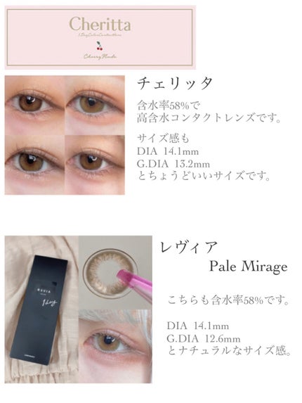 ReVIA 1day/ReVIA/ワンデー(1DAY)カラコンを使ったクチコミ(10枚目)