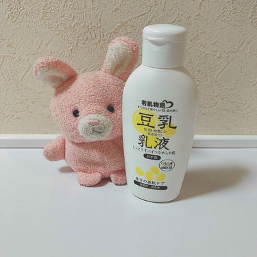 若肌物語 豆乳乳液のクチコミ「さっぱり乳液🧴
100円ショップで購入🐰
キャンドゥだった気がします🤔

化粧水、乳液がセット.....」（1枚目）