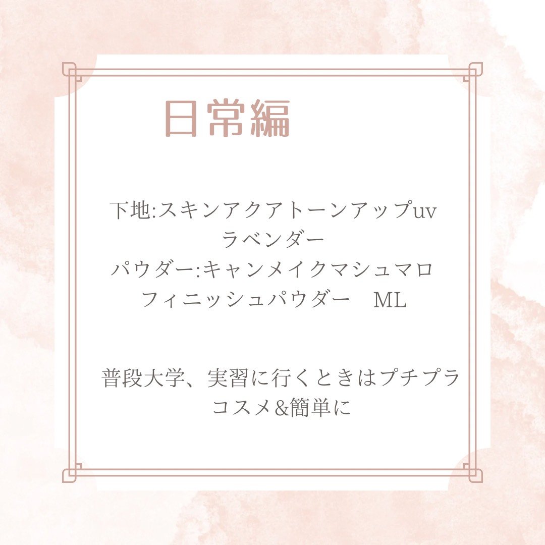 マシュマロフィニッシュパウダー ML マットライトオークル（リフィル）/キャンメイク/プレストパウダーを使ったクチコミ（2枚目）
