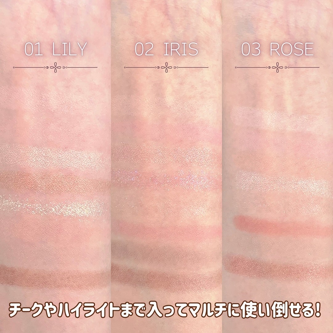 レディフラワーパレット/MilleFée/マルチパレットを使ったクチコミ(9枚目)