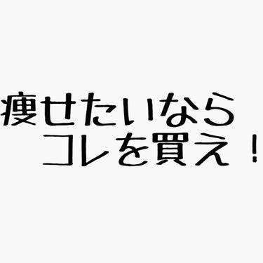 自己紹介/雑談/その他を使ったクチコミ（1枚目）