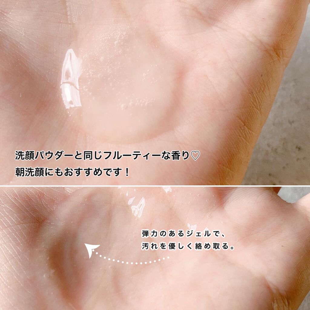 フルモア クレンジングジェル/FRU MOR/クレンジングジェルを使ったクチコミ(4枚目)