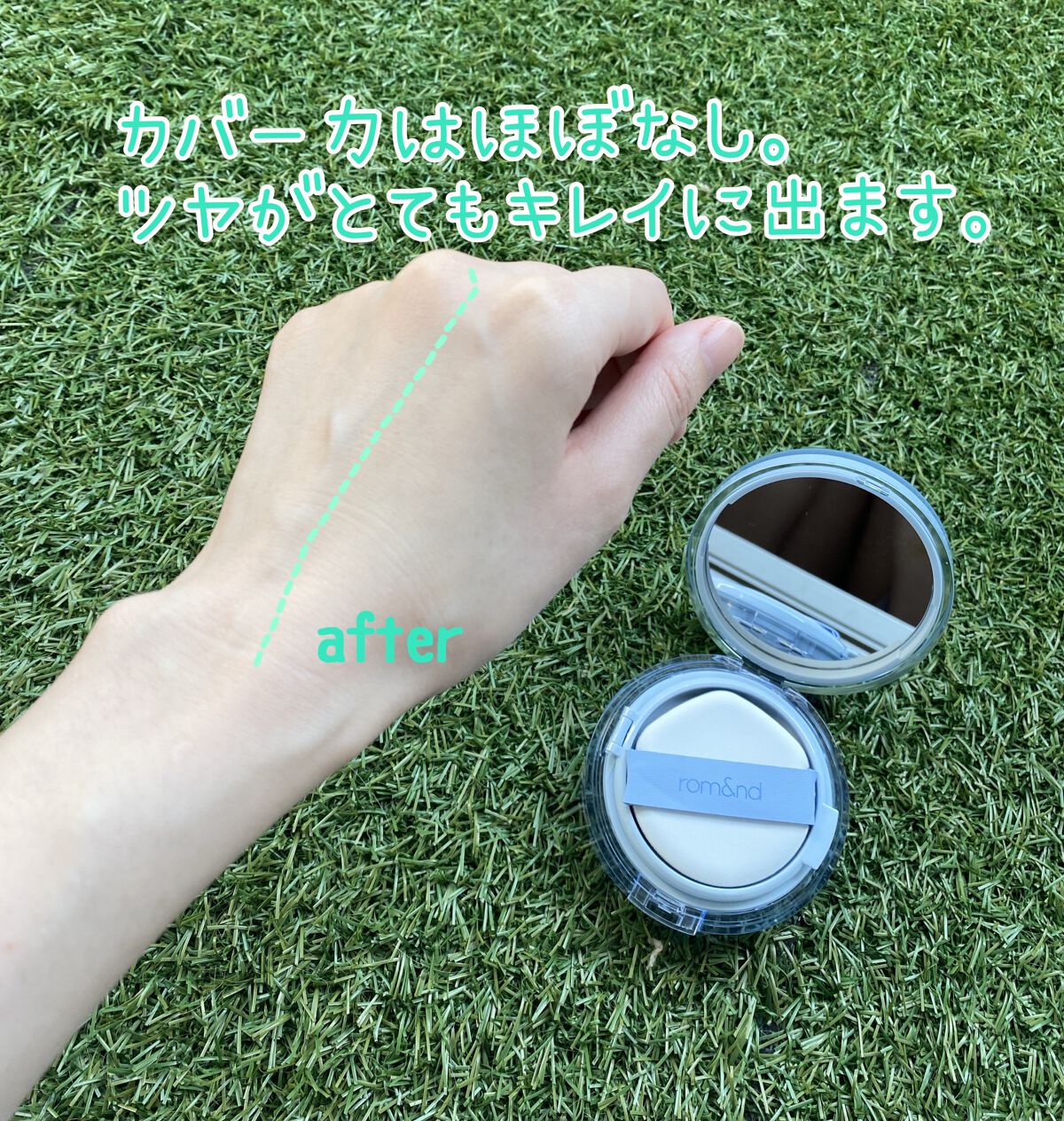 ベアウォータークッション 04 ベージュ23/rom&nd/クッションファンデーションを使ったクチコミ（3枚目）