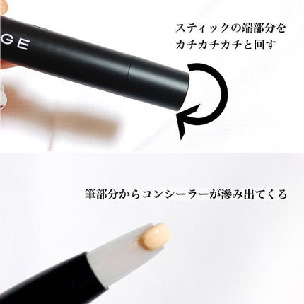 リキッドコンシーラー アイゾーンプロテクター/ブリリアージュ/リキッドコンシーラーを使ったクチコミ(3枚目)