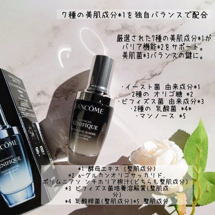 ジェニフィック アドバンスト N/LANCOME/美容液を使ったクチコミ(4枚目)