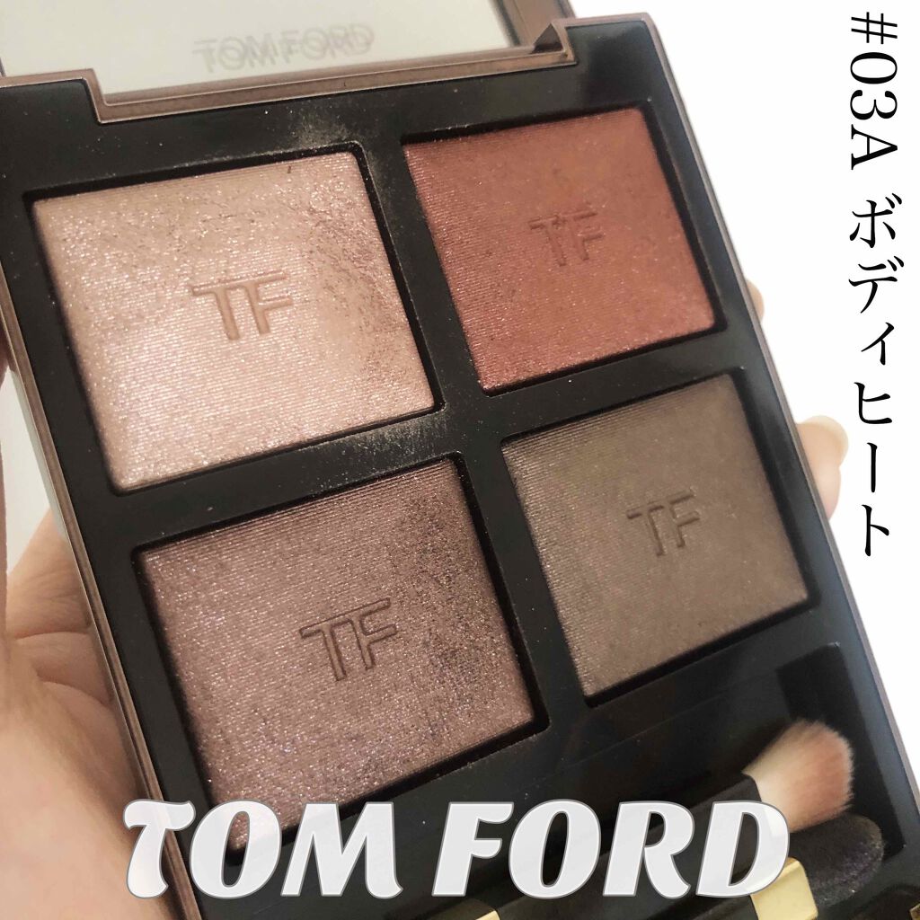 アイ カラー クォード/TOM FORD BEAUTY/アイシャドウパレットを使ったクチコミ（1枚目）