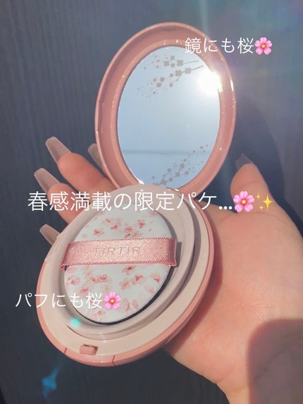 マスクフィットオールカバークッション/TIRTIR(ティルティル)/クッションファンデーションを使ったクチコミ(4枚目)