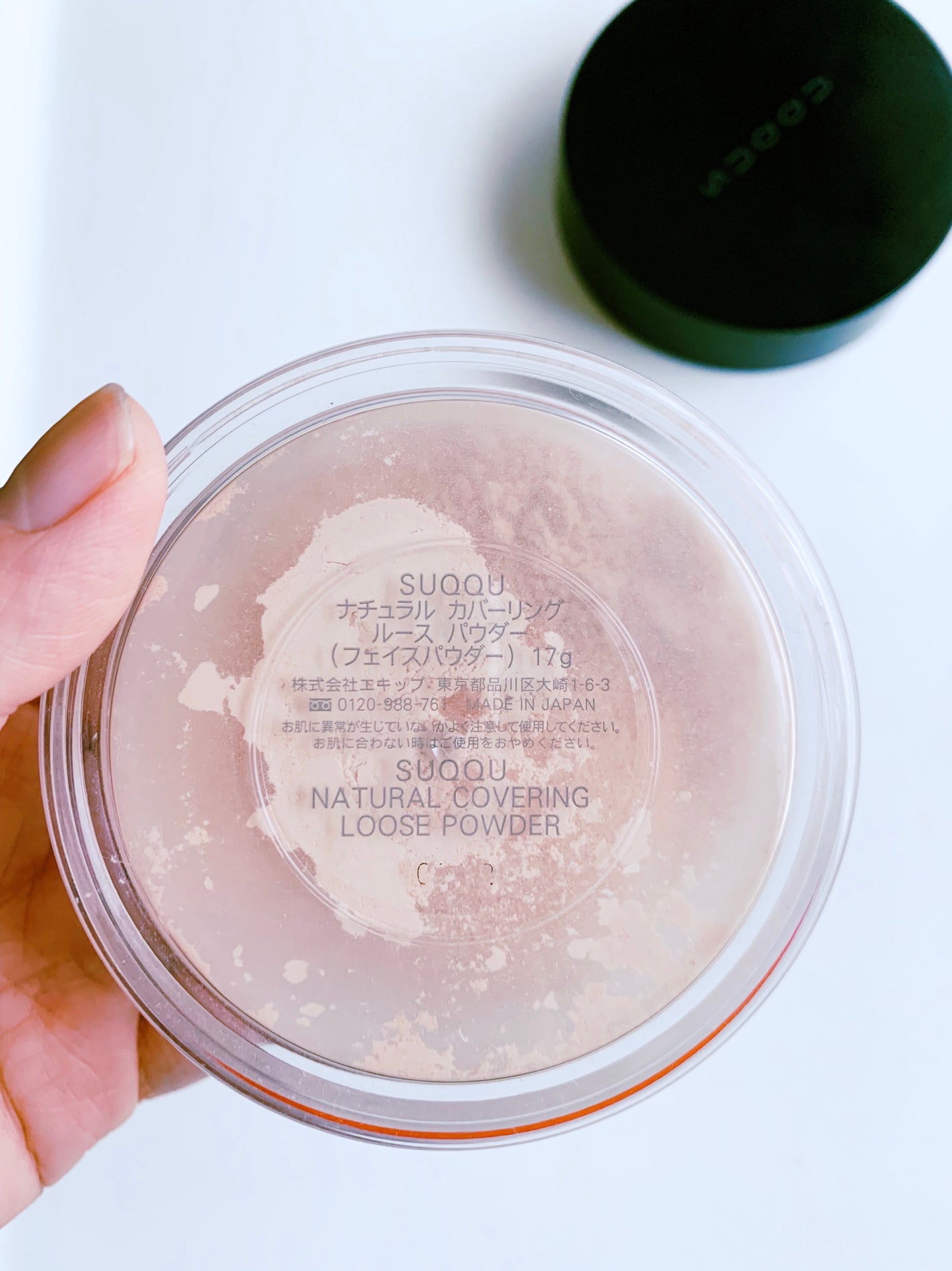 ナチュラル カバーリング ルース パウダー/SUQQU/ルースパウダーを使ったクチコミ(4枚目)