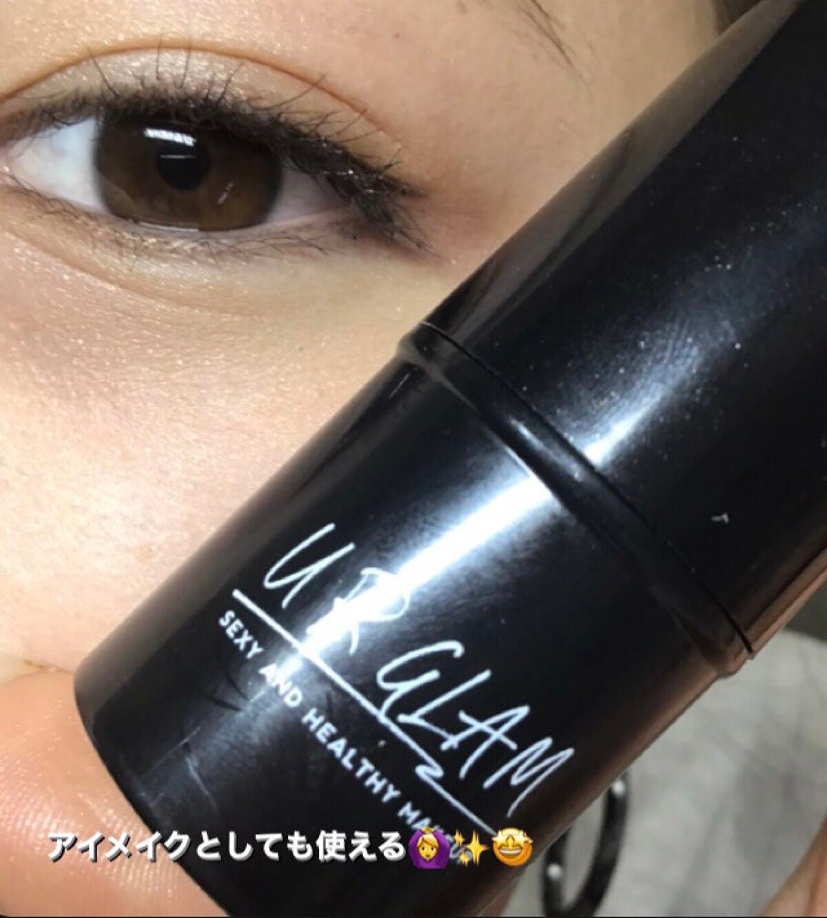 UR GLAM FACE GLOSS STICK/U R GLAM/ジェル・クリームチークを使ったクチコミ(5枚目)