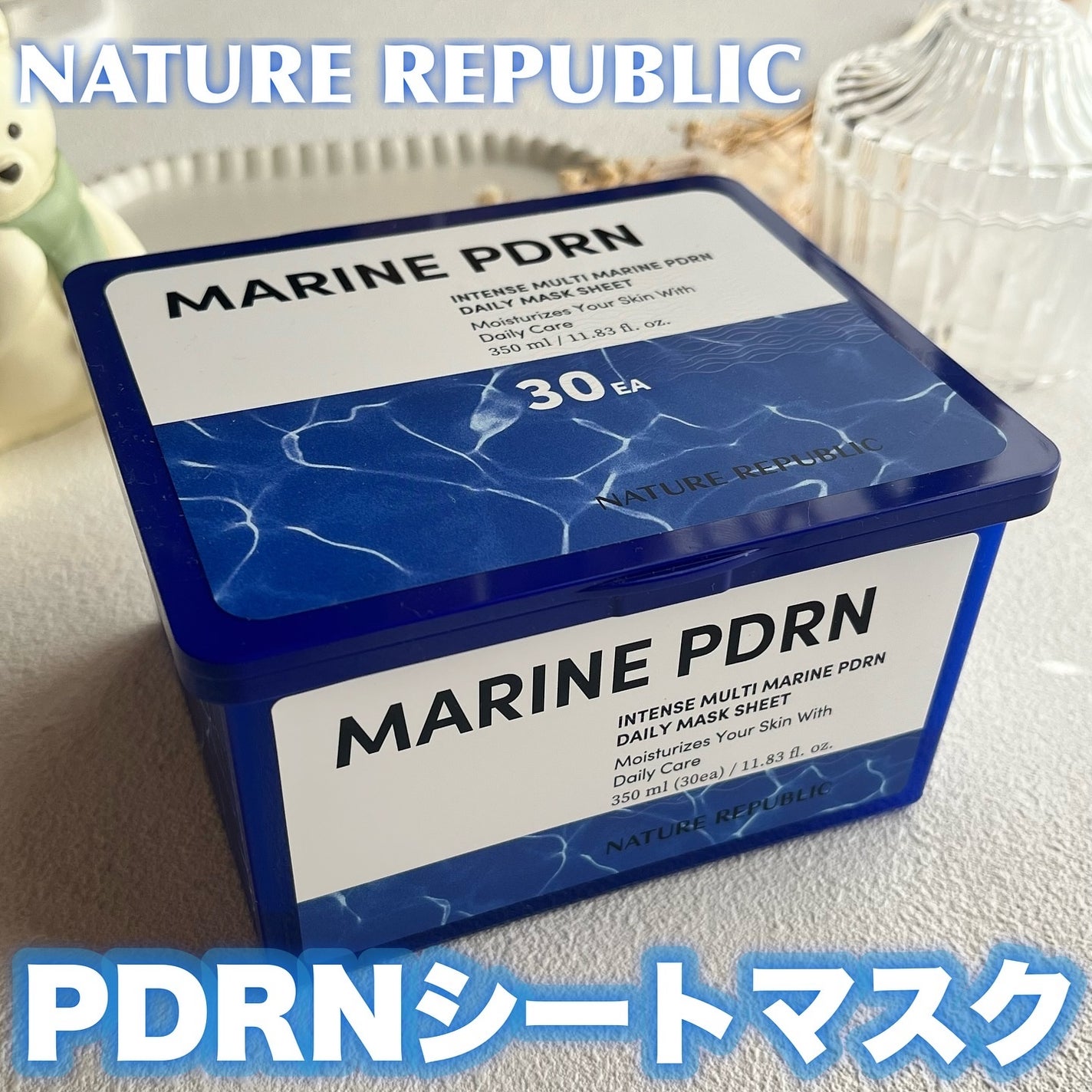 マリンPDRNデイリーシートマスク/ネイチャーリパブリック/シートマスク・パックを使ったクチコミ(1枚目)
