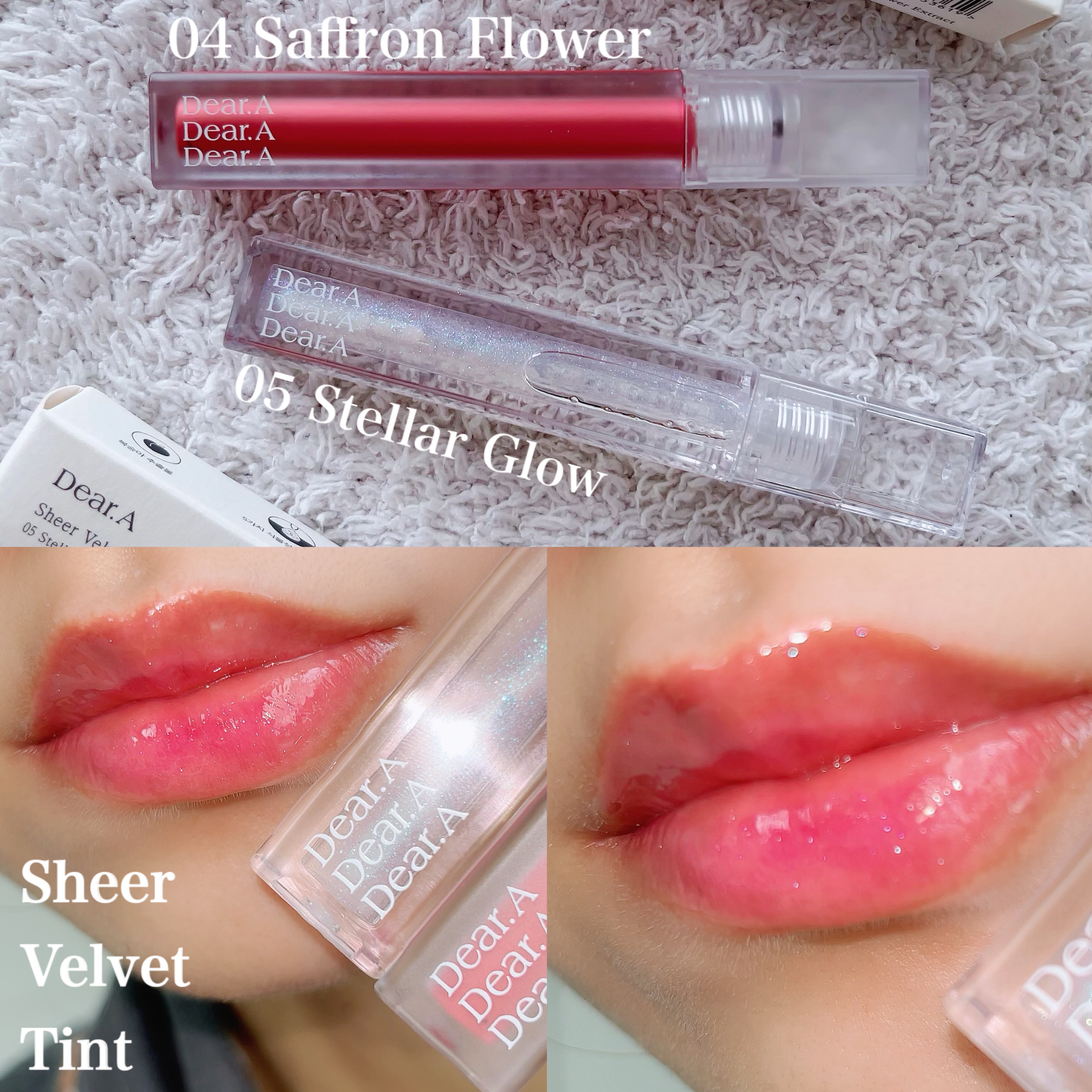 シアーベルベットティント 05 ステラ―グロウ/Dear.A/リップティントを使ったクチコミ（1枚目）