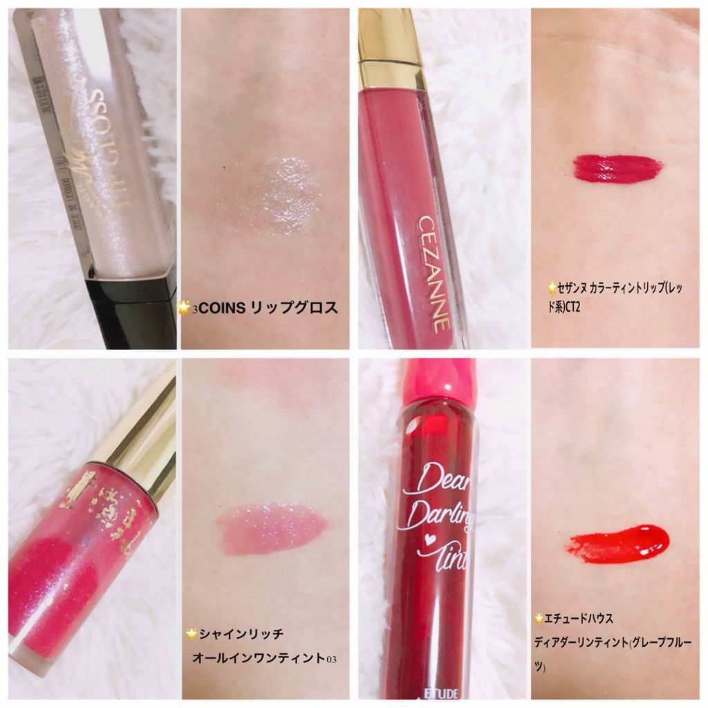 オペラ リップティント N/OPERA/リップティントを使ったクチコミ(2枚目)