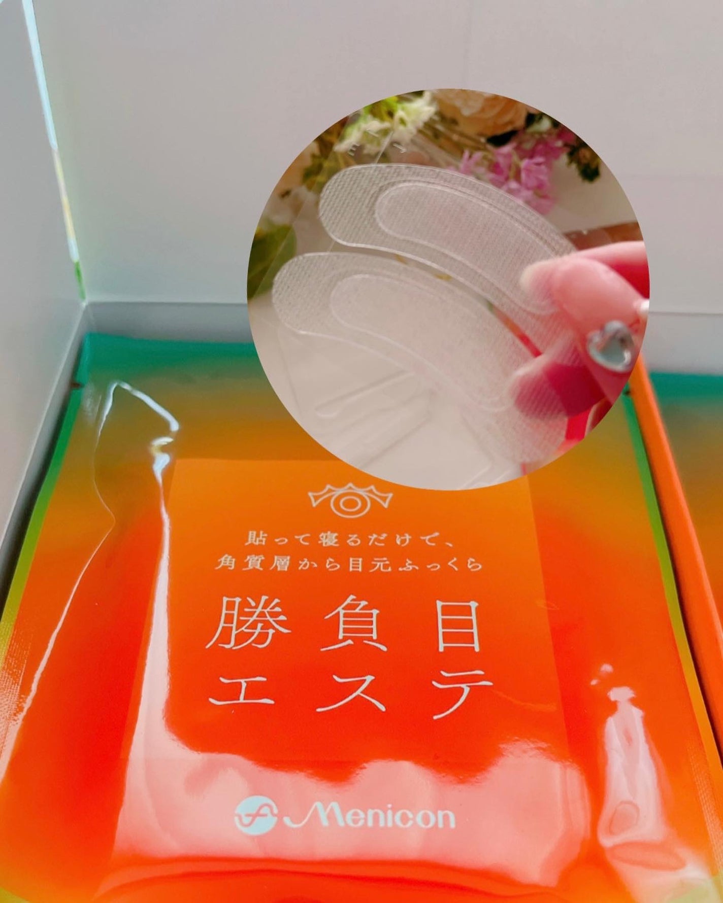 マイクロニードルヒアルロン酸パック 勝負目エステ/メニコン/シートマスク・パックを使ったクチコミ(7枚目)