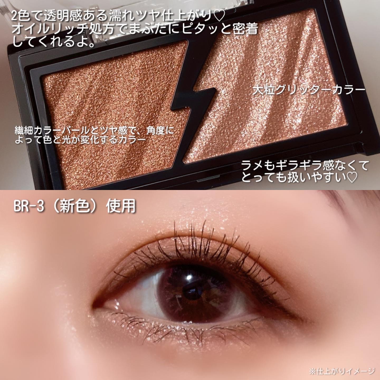 エレクトリックショックアイズ /KATE/アイシャドウパレットを使ったクチコミ（3枚目）