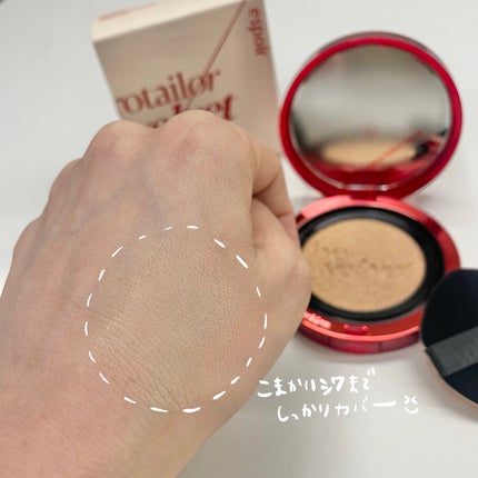 プロテーラービーベルベットカバークッション/espoir/クッションファンデーションを使ったクチコミ(3枚目)