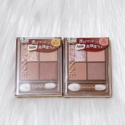 リップカラーシールド/CEZANNE/口紅を使ったクチコミ(2枚目)