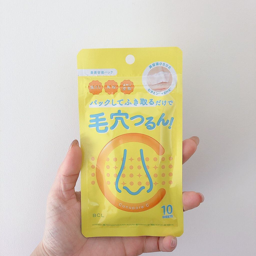 BHクリアノーズパック/CucuporeC/シートマスク・パックを使ったクチコミ（1枚目）