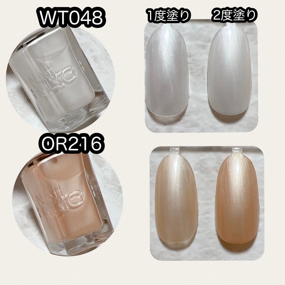 ネイルホリック 24_7/ネイルホリック/マニキュアを使ったクチコミ(2枚目)