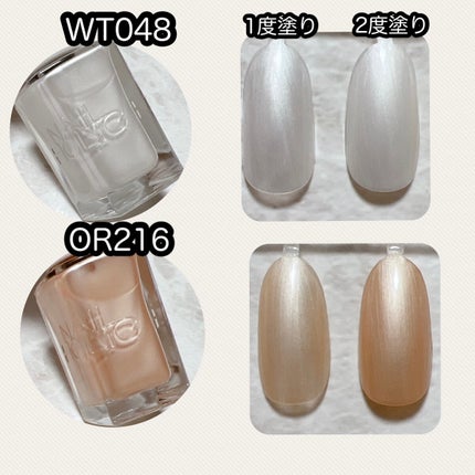 ネイルホリック 24_7 WT048/ネイルホリック/マニキュアの画像