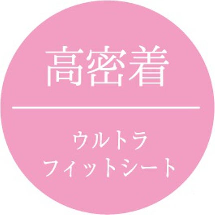 オールインワンシートマスク モイストEX/クオリティファースト/シートマスク・パックを使ったクチコミ(9枚目)