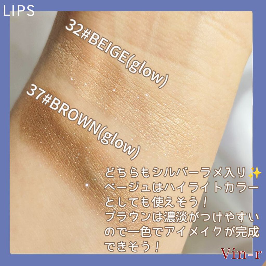 単色アイシャドウ/#4me by GU/単色アイシャドウを使ったクチコミ（3枚目）