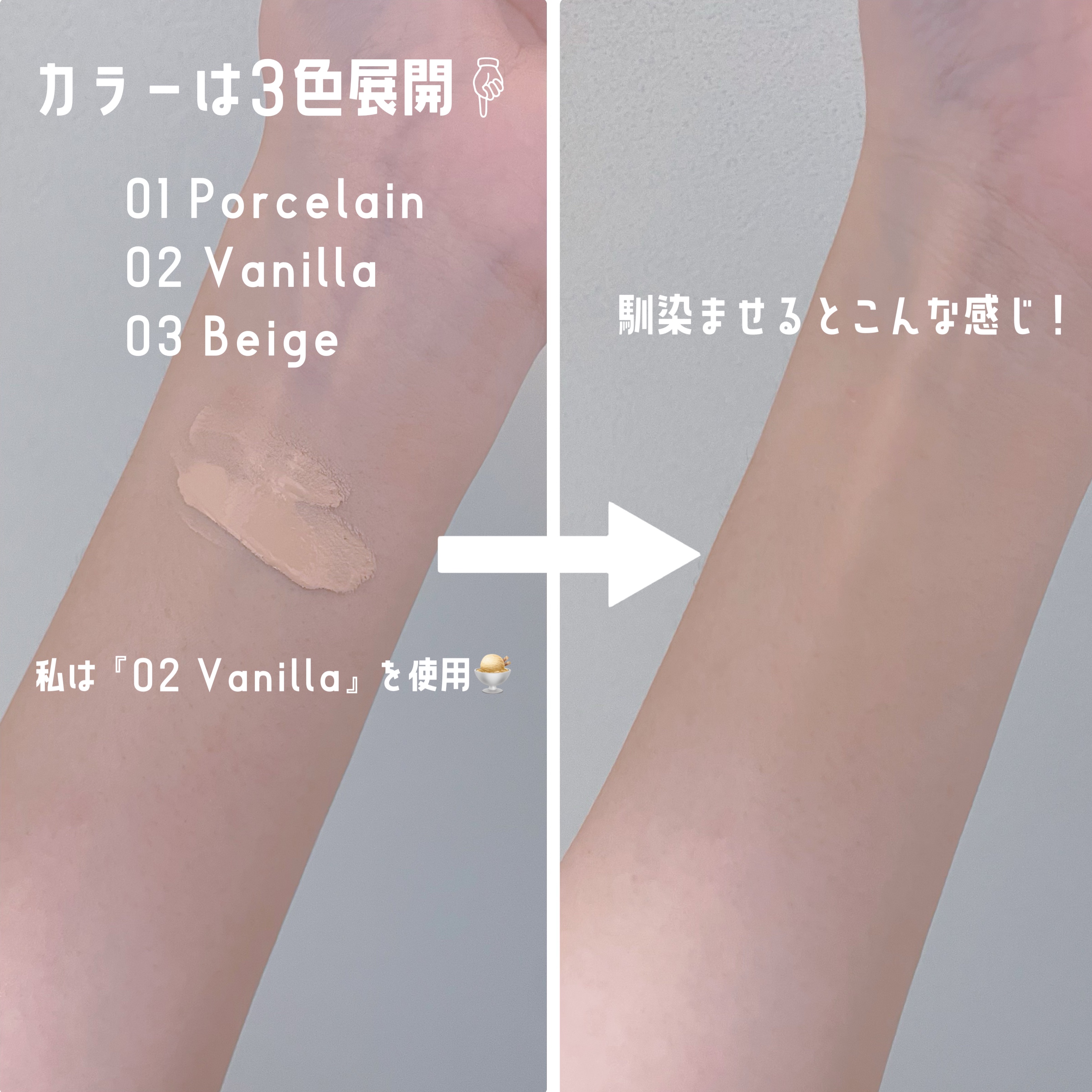 を使ったクチコミ（2枚目）