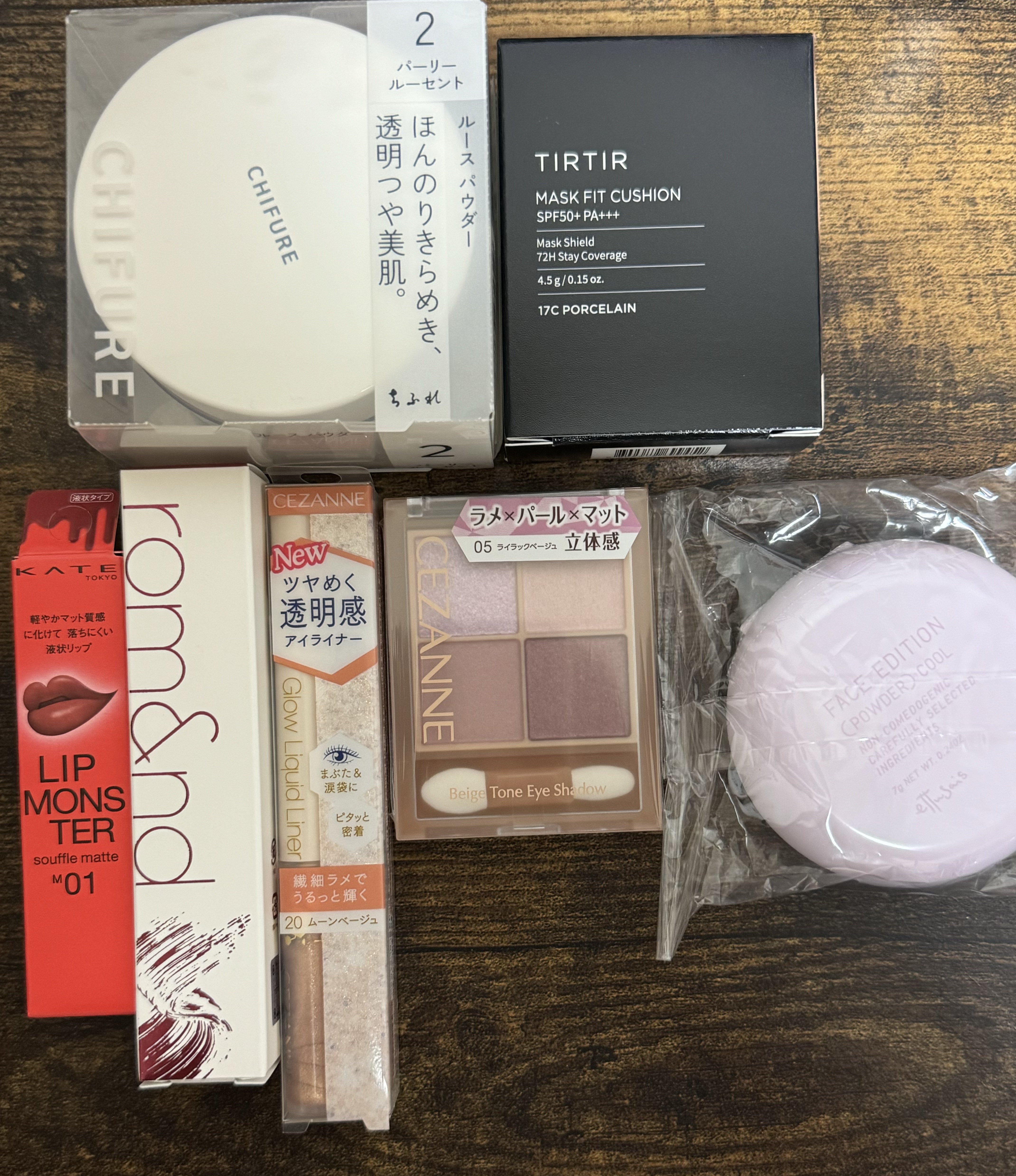 【数量限定】30％オフ以上！恋染メイクセット/LIPS/メイクアップキットを使ったクチコミ（1枚目）