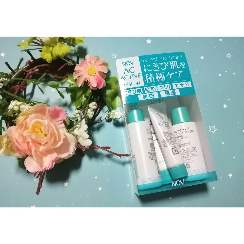 ACアクティブ トライアルセット / NOVの口コミ | おすすめ順 | 33件 | LIPS