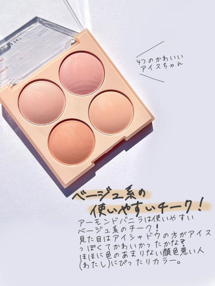 シャドウパレット/dasique/アイシャドウパレットを使ったクチコミ(3枚目)