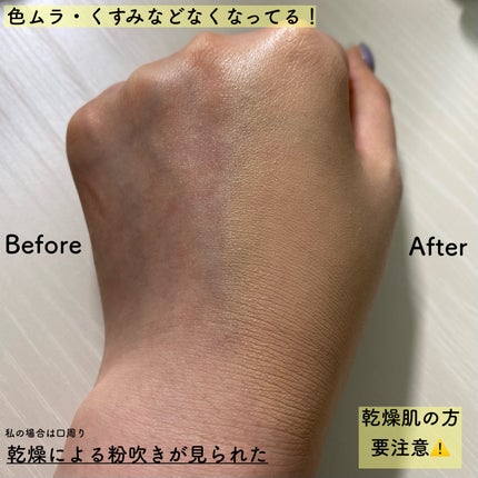 セラムフィット フルカバー グロークッション/ByUR/クッションファンデーションを使ったクチコミ(6枚目)