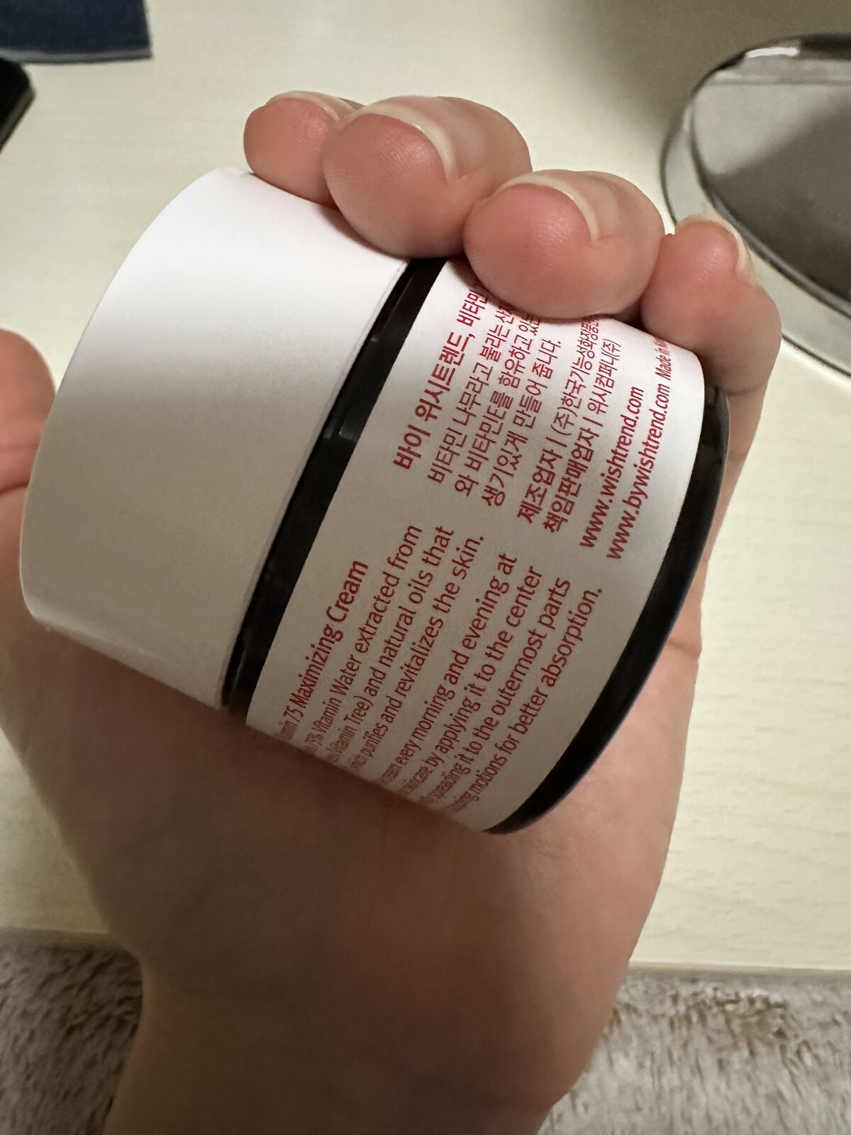 ビタミン75マキシマイジングクリーム/By Wishtrend/フェイスクリームを使ったクチコミ（2枚目）