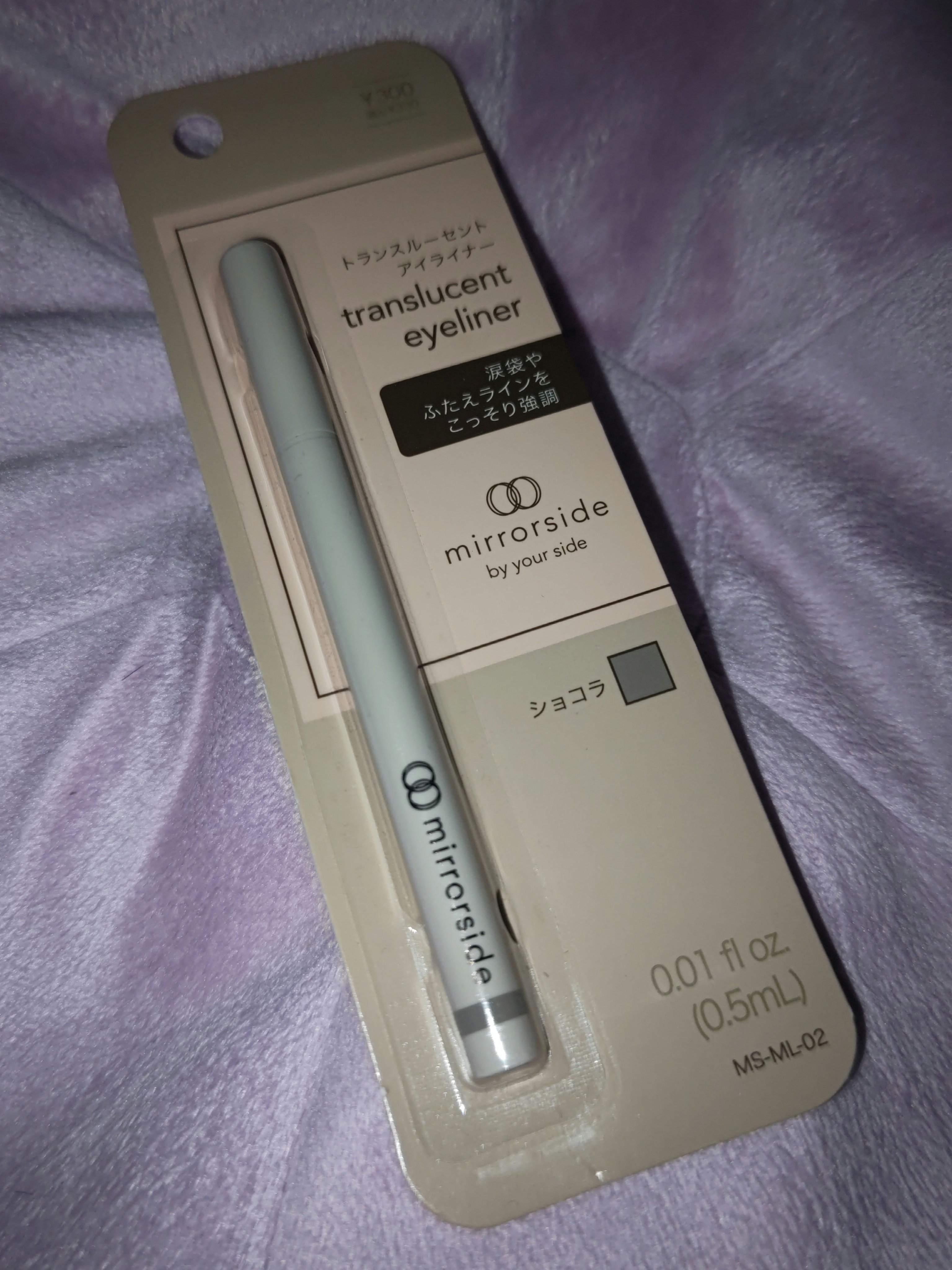 MS トランスルーセントアイライナー/キャンドゥ/リキッドアイライナーを使ったクチコミ（1枚目）