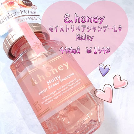 &honey Melty モイストリペア シャンプー1.0/モイストリペア &honey Melty モイストリペア シャンプー1.0/モイストリペア