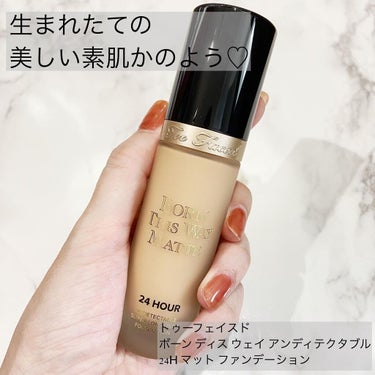 トゥーフェイスド
ボーン ディス ウェイ アンディテクタブル 24H マット ファンデーション❤️

30ml
税込　5,500円

生まれたての美しい素肌かのように魅せる24時間続くオイルフリー ファ