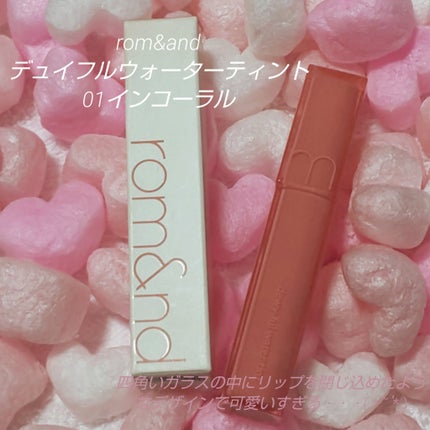 デュイフルウォーターティント/rom&nd/リップティントを使ったクチコミ(2枚目)