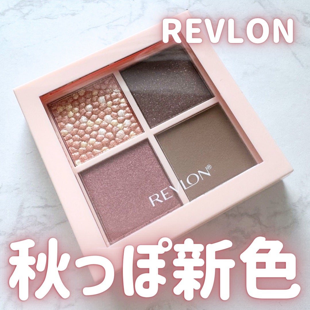 レブロン ダズル アイシャドウ クアッド/REVLON/アイシャドウパレットを使ったクチコミ(1枚目)